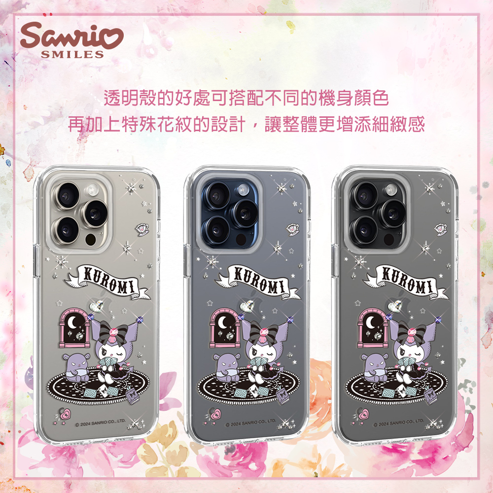 apbs,雅品仕,iPhone 15 Pro Max,iPhone 15 Pro,iPhone 15 Plus,iPhone 15,輕薄,軍規,防摔,水晶,彩鑽,三麗鷗,凱蒂,Kitty